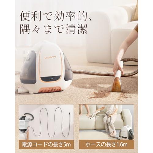 UWANT カーペットクリーナー 絨毯クリーナー 12Kpaの強力吸引力 大容量