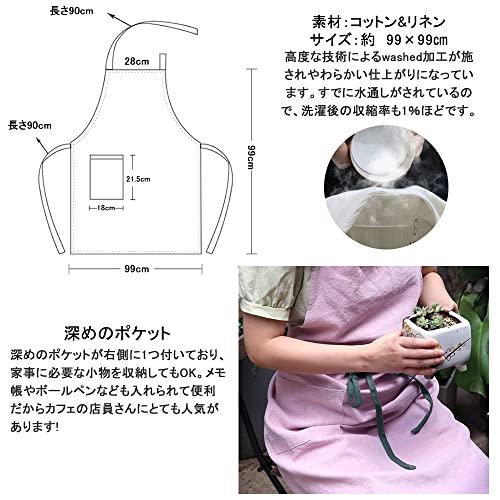 Anyasun エプロン 首掛け リネン カフェ風 シンプル おしゃれ ナチュラル 北欧 無地 おしりが隠れる ポケット付き 男女兼用 (10 |  | 03