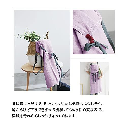 Anyasun エプロン 首掛け リネン カフェ風 シンプル おしゃれ ナチュラル 北欧 無地 おしりが隠れる ポケット付き 男女兼用 (10 |  | 04