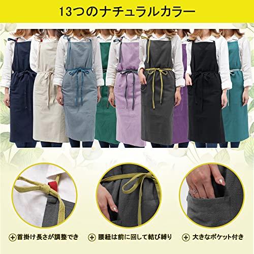 Anyasun エプロン 首掛け リネン カフェ風 シンプル おしゃれ ナチュラル 北欧 無地 おしりが隠れる ポケット付き 男女兼用 (10 |  | 06