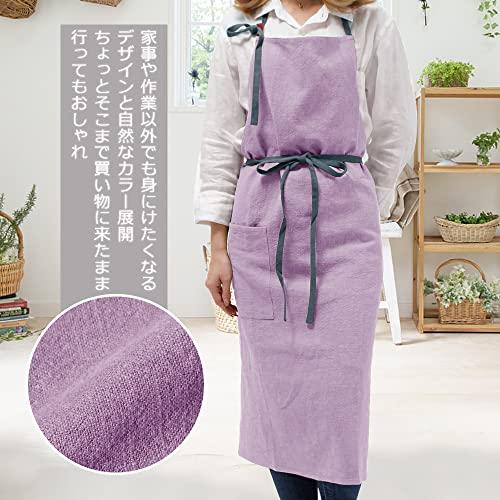 Anyasun エプロン 首掛け リネン カフェ風 シンプル おしゃれ ナチュラル 北欧 無地 おしりが隠れる ポケット付き 男女兼用 (10 |  | 07