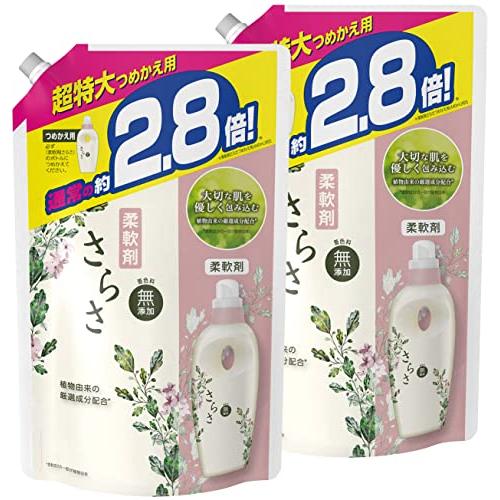 まとめ買い  さらさ 無添加 植物由来の成分入り 液体 柔軟剤 ピュアソープ 詰め替え 超特大 1250mL (約2.8倍) × 2個 | 