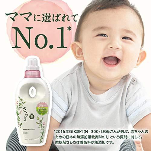 まとめ買い  さらさ 無添加 植物由来の成分入り 液体 柔軟剤 ピュアソープ 詰め替え 超特大 1250mL (約2.8倍) × 2個 |  | 08