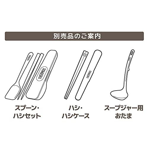 サーモス 真空断熱スープランチセット ダークグレー JEA-1000 DGY｜hercules23｜07