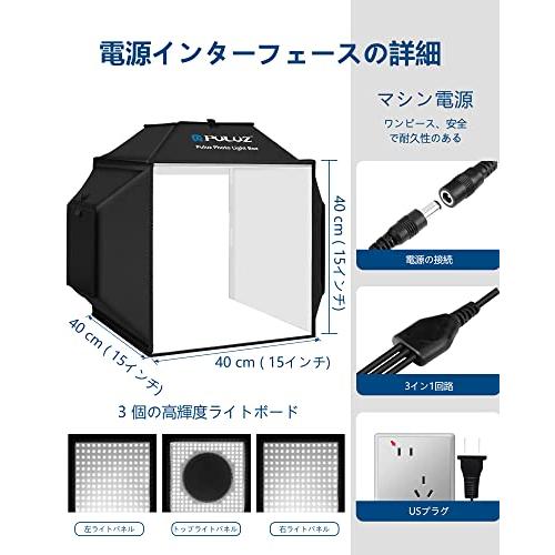 PULUZ撮影ボックス16/40cmポータブル折りたたみ式スタジオソフト PULUZ撮影ボックス16/40cmポータブル折りたたみ式スタジオソフト