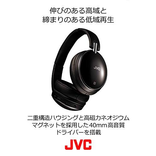 JVCケンウッド JVC HA-S88BN ノイズキャンセリングヘッドホン Bluetooth・NFC対応 連続27時間再生 有線接続対応 ハン｜hercules23｜05