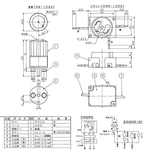 東芝ライテック 器具内蔵用フォトスイッチ OS1032｜hercules23｜03