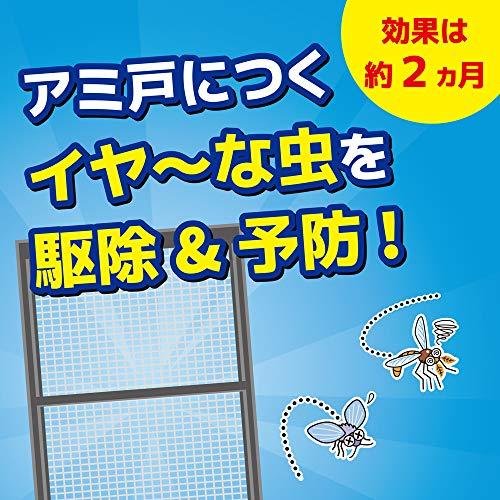 まとめ買い 虫コナーズ 網戸用 虫除けスプレー 300mL 2ヶ月間効果持続×2個 |  | 05