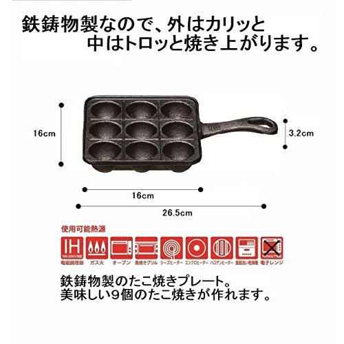 イシガキ 鉄鋳物 たこ焼き 9穴片手 3963 ブラック 幅16×奥行26.5×高さ3.2cm |  | 01