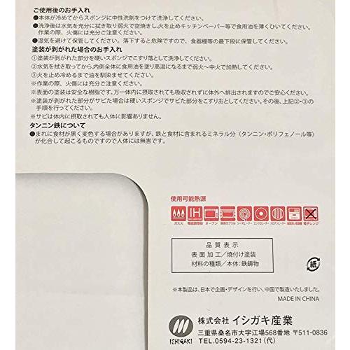 イシガキ 鉄鋳物 たこ焼き 9穴片手 3963 ブラック 幅16×奥行26.5×高さ3.2cm |  | 08