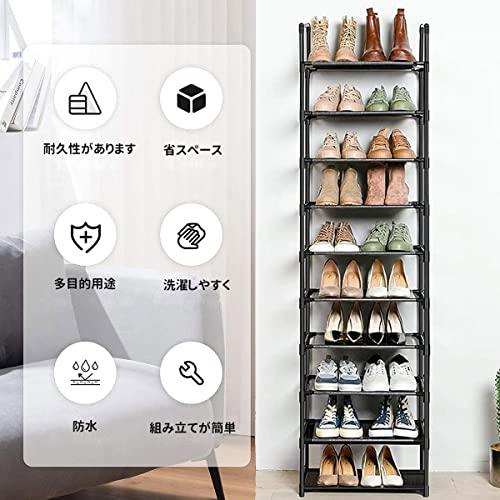 シューズラック 10段 靴収納 靴棚 18-20足 下駄箱 省スペース シューズ