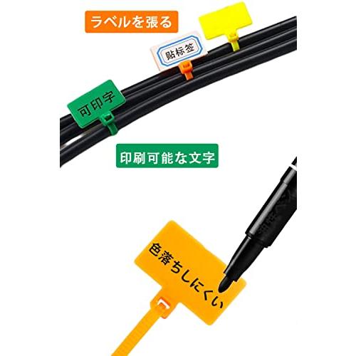 YFFSFDC ケーブルコードラベル ケーブル専用 ネームタグ タグ付き結束