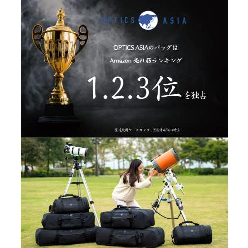 OPTICS AISA 天体 望遠鏡 ケース バッグ スタンダードケース 全長100cm 全面 12mm緩衝材 望遠鏡ケース 天体望遠鏡ケース