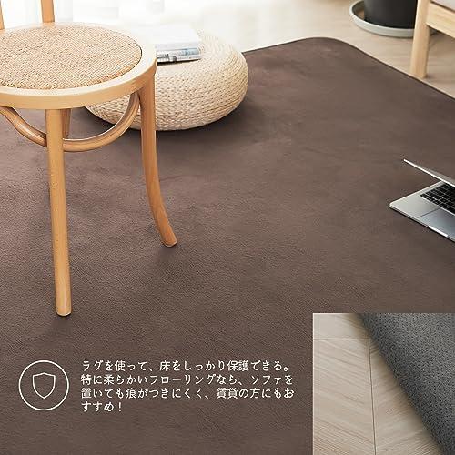 HARUMIN カーペット ラグ ラグマット 洗える 200×250cm 約3畳