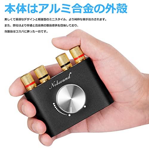 Nobsound New NS-01G Pro パワーアンプ bluetooth 5.0 100W アンプ