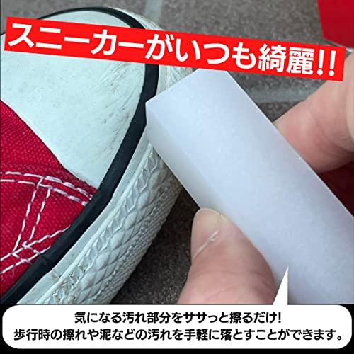 KICKS TOKYO スニーカー用消しゴム イレイザーシュークリーナー・靴磨き・スニーカーソール汚れ落とし 日本製 (単品)｜hercules23｜03