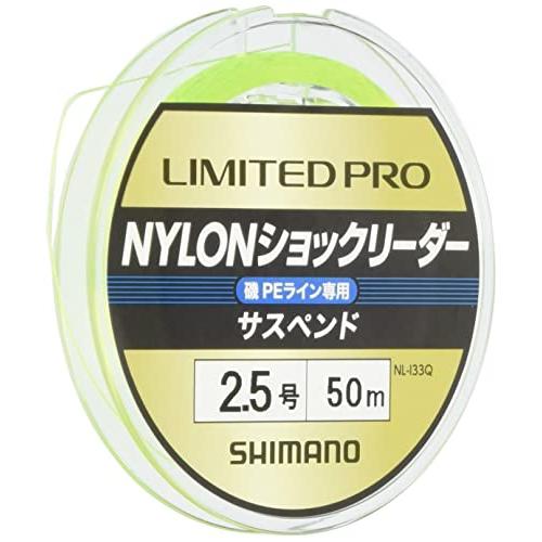 シマノ(SHIMANO) ライン リミテッドプロ ナイロンショックリーダー サスペンド 50m 2.0号 グリーン 釣り糸 | 