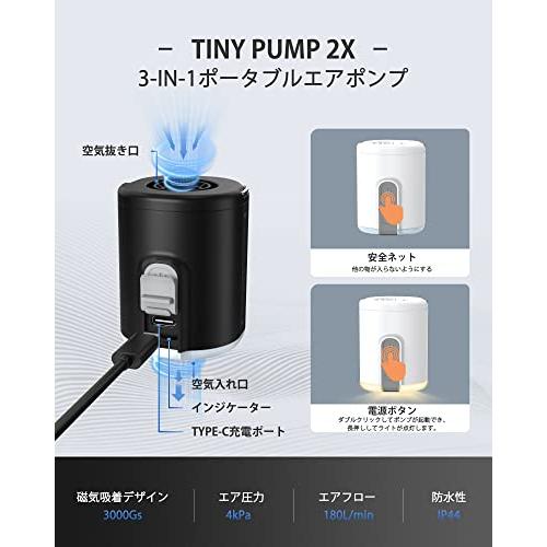 FLEXTAILGEAR Tiny Pump 2X 携帯式エアーポンプ 1300mAh USB充電式 最軽量ポンプ 4kPa 照明ライト付き 携｜hercules23｜02