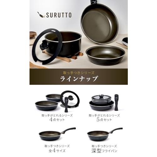 スルッと 長持ち SURUTTO フライパン 28cm 深型 IH ガス対応 スルッと 長持ち SURUTTO フライパン 28cm 深型 IH ガス対応