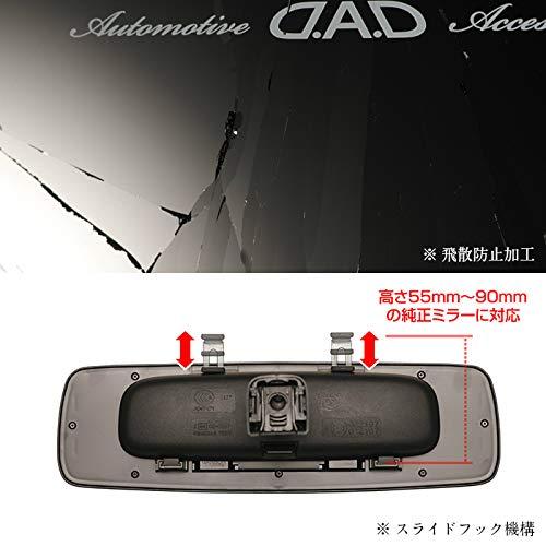 D.A.D ルームミラー D.A.D ラグジュアリーミラー / インテリア | GARSON