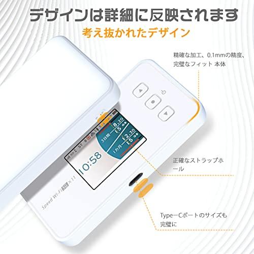 au/UQ Speed Wi-Fi 5G X11 NAR01 ケース カバー TPU ソフト 背面 シェルジャケット UQ WiMAX spee｜hercules23｜04