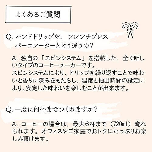 クイジナート ファウンテンコーヒーメーカー コールドブリュー アイスコーヒー ドリップ式 コンパクト 一人用 最大6杯 6段階の温度設定 保温機｜hercules23｜05