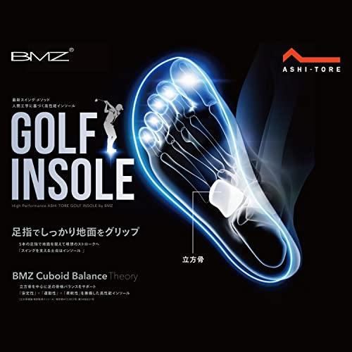 BMZ 機能性インソール アシトレブースター S (23.0-24.5) 足と腰の疲労