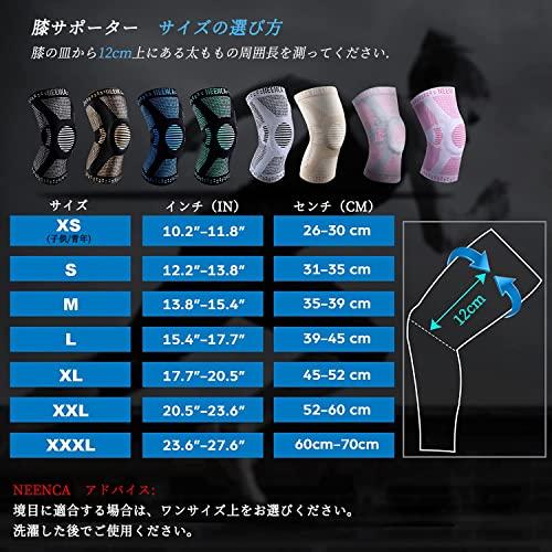 NEENCA 膝サポーター ひざ専用 半月板 スポーツ用 ランニング
