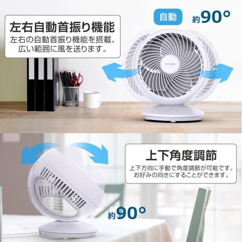 Umimile サーキュレーター 首振り 静音 扇風機 壁掛け 羽根径17cm 小型 