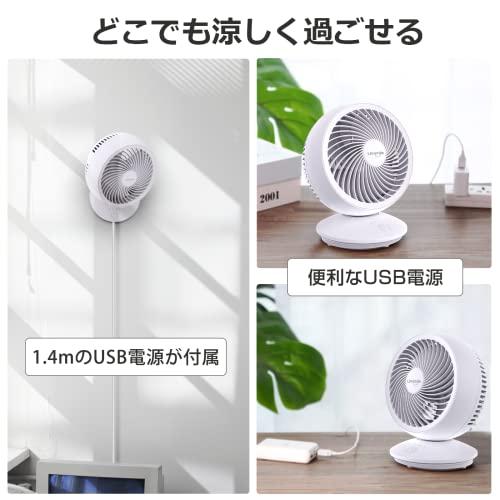 Umimile サーキュレーター 首振り 静音 扇風機 壁掛け 羽根径17cm 小型 