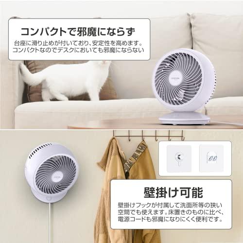 Umimile サーキュレーター 首振り 静音 扇風機 壁掛け 羽根径17cm 小型 