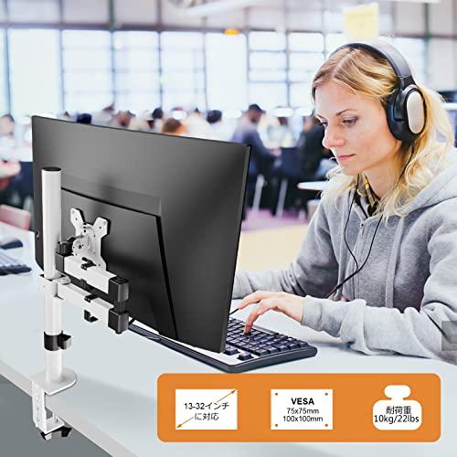 Bracwiser PCモニターアーム 液晶ディスプレイアーム 白色 グロメット