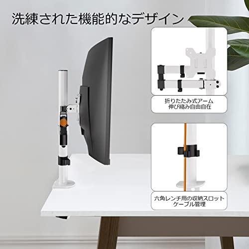 Bracwiser PCモニターアーム 液晶ディスプレイアーム 白色 グロメット