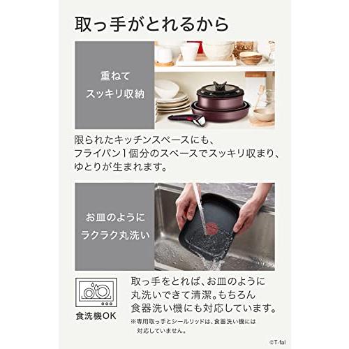 ティファール 取っ手のとれる 玉子焼き器 15×20cm IH ガス火対応 「インジニオ・ネオ IHマロンブラウン・アンリミテッド エッグロース｜hercules23｜05