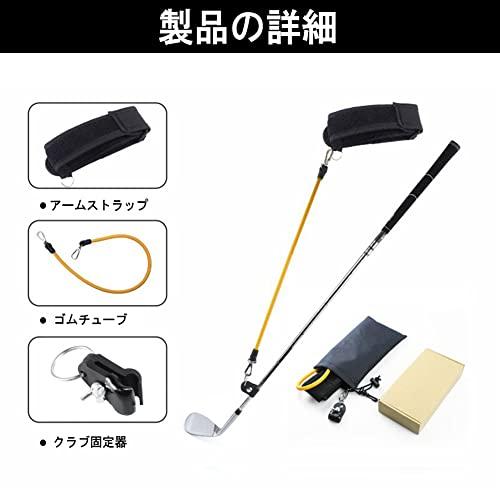 ゴルフスイング練習ストラップ Amazon | スイング練習ストラップ ゴルフ スイング矯正器具