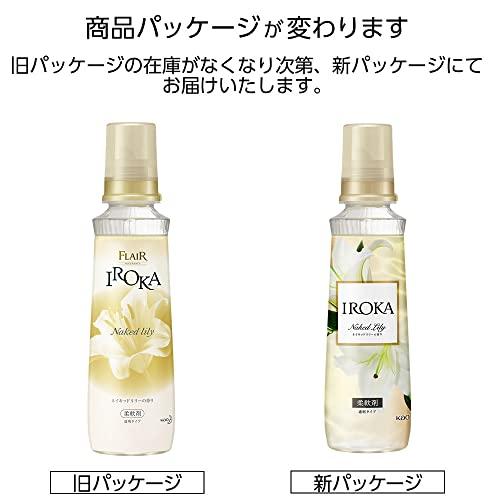 IROKA 柔軟剤 香水のように上質で透明感あふれる香り ネイキッドリリーの香り 本体 570ml｜hercules23｜04