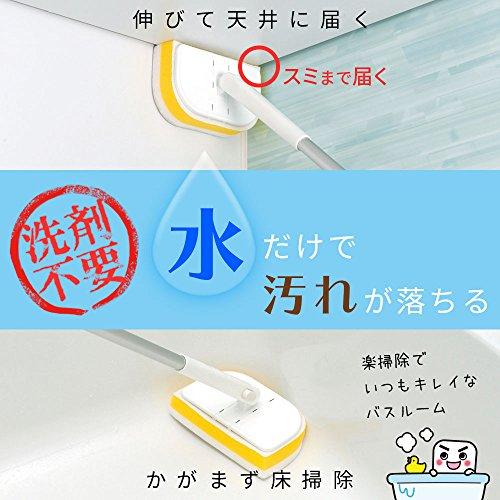 レック 激落ちくん しぼれる  のびーる バスクリーナー ミドル伸縮 (メラミンスポンジ) 水だけで湯アカを落とす S-797 |  | 01