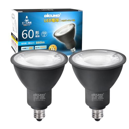 DiCUNO E11口金 LED電球 スポットライト 昼白色 6W 60W形相当 5000K