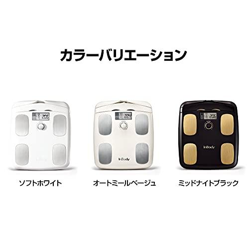 InBody 体組成計 インボディダイアル H20N スマホ連動 アプリ対応  