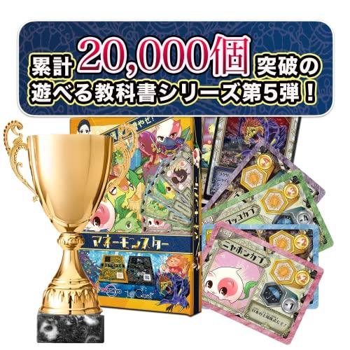 マネモン テレビ東京のニュース動画が見られるお金と投資の経済すごろくボードゲーム マネーモンスター |  | 02