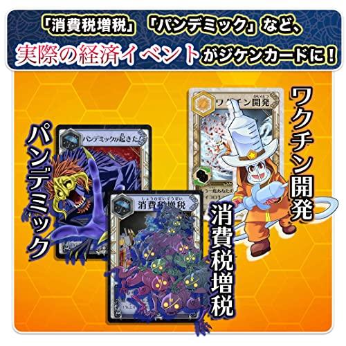マネモン テレビ東京のニュース動画が見られるお金と投資の経済すごろくボードゲーム マネーモンスター |  | 03