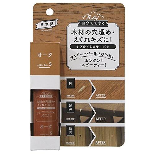 高森コーキ Riy キズかくしカラーパテ オーク RCP-05 | 