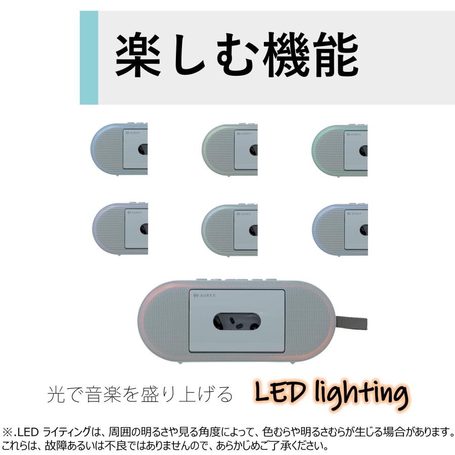 AUREX カセットプレイヤー AX-T10 USB TypeーC対応 LEDライト｜hercules23｜07