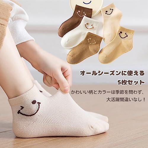 HANERDUN 靴下 キッズ 女の子 男の子 綿 ソックス 子供 5足セット メッシュ かわいい 子供靴下 くるぶし ショート ソックス 夏｜hercules23｜06