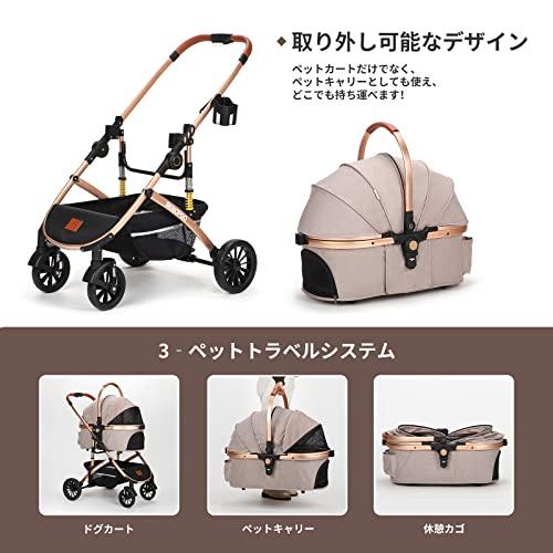 SKISOPGO ペットカート 分離型 折りたたみ可能