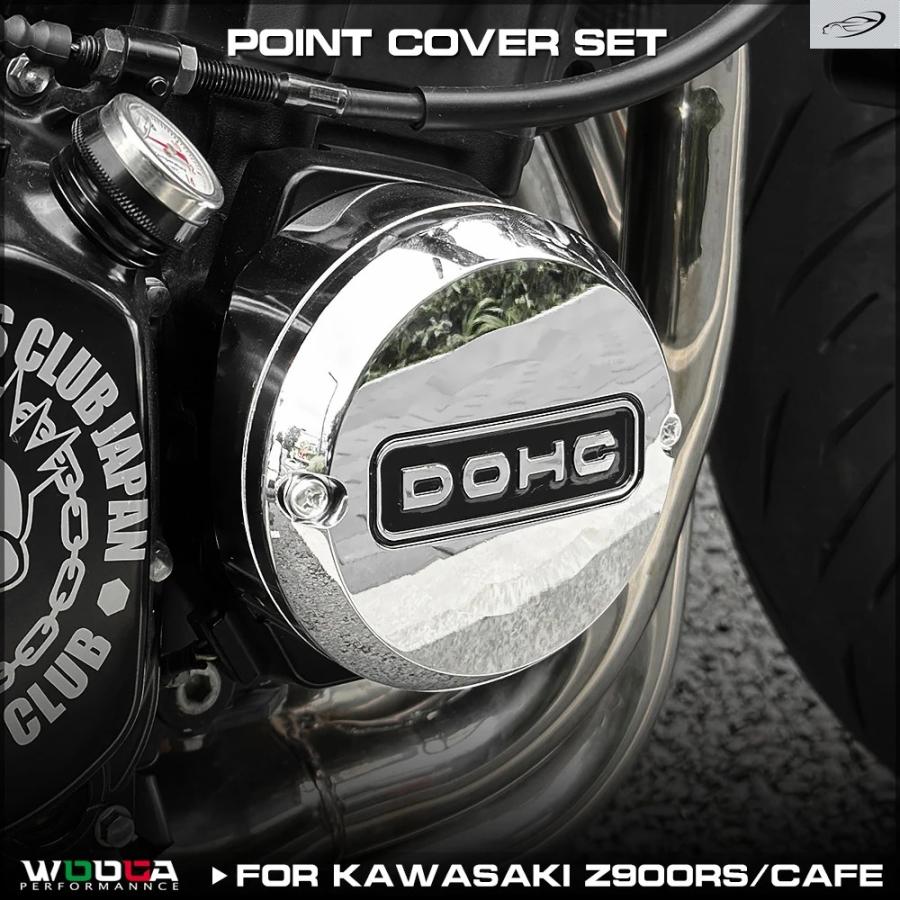 並行輸入品 カワサキ Z900RS カフェ 2018-2025 用 ポイントカバー 