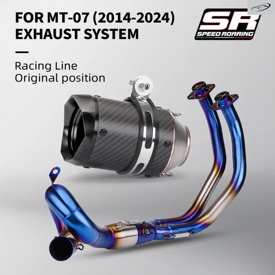 並行輸入品 MT07 2014-2023用オートバイフルエキゾーストシステム