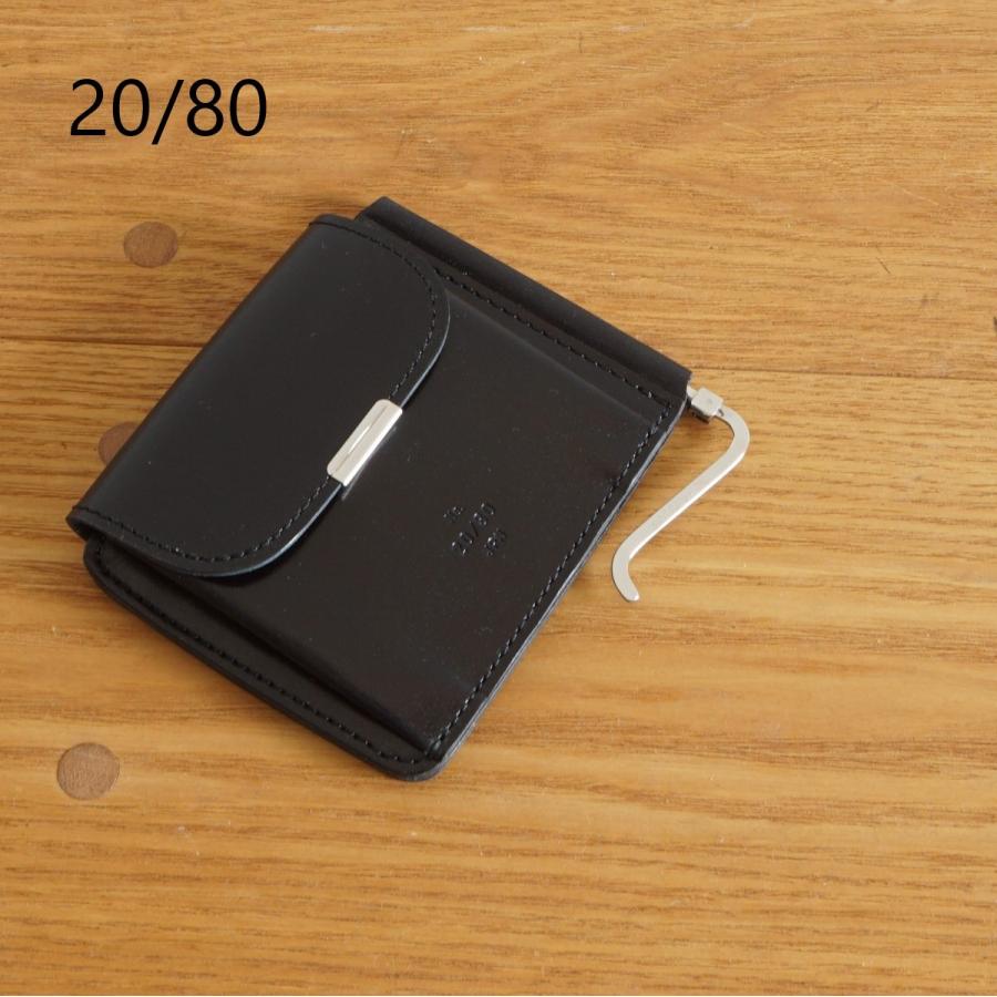 20/80｜トゥエンティーエイティー TWENTY EIGHTY  KIP LEATHER CLIP WALLET/W016 |  | 04