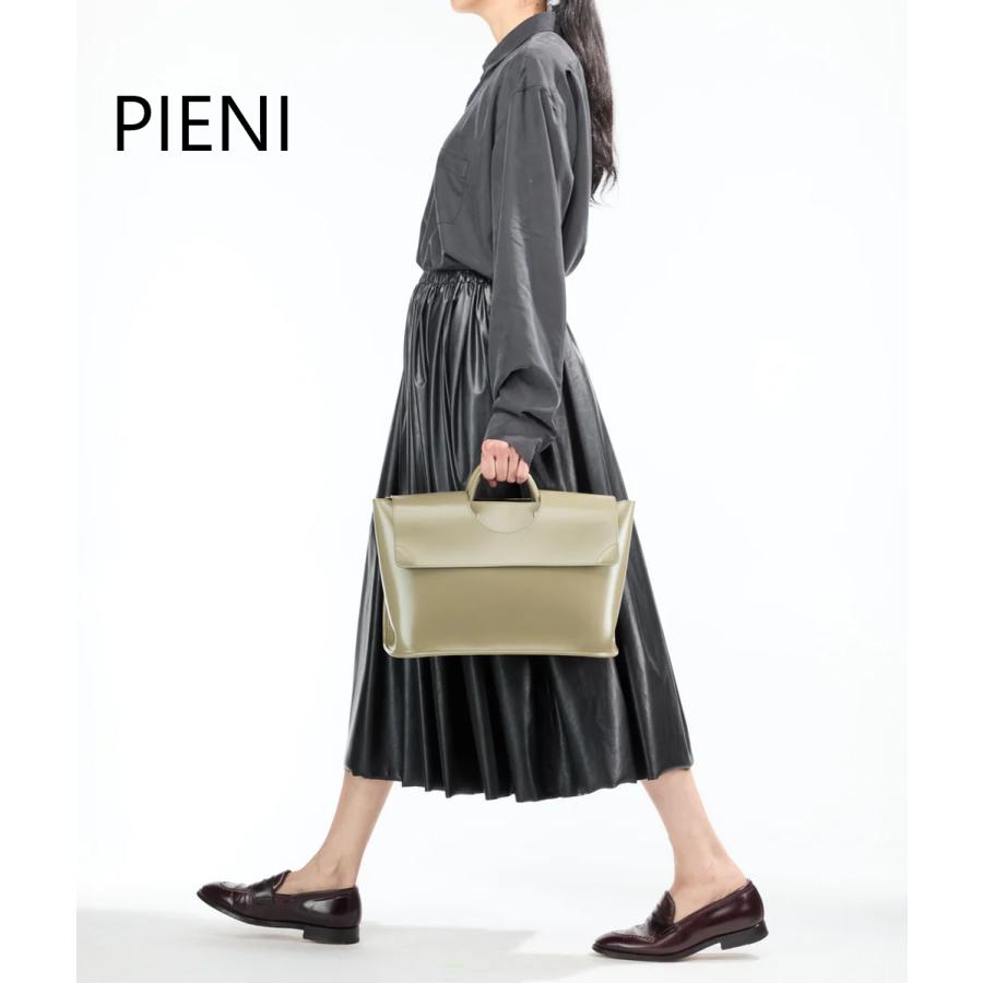 PIENI/ピエニ・AORI L BaBa : Here. - 通販 - Yahoo!ショッピング