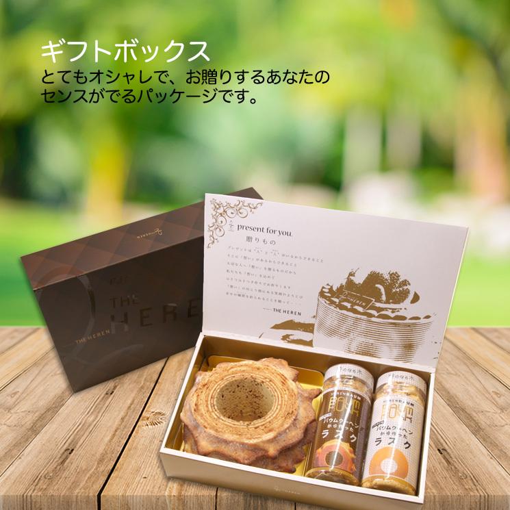 エレンバウム「時のなる木」バウムクーヘンハードL ラスク詰め合わせ